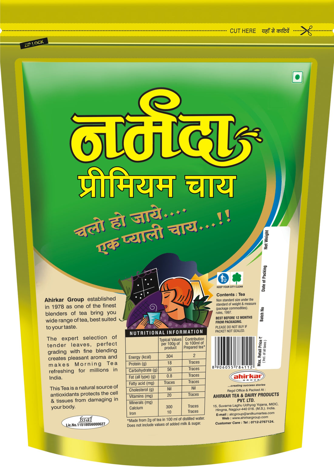 Narmada Premium Tea