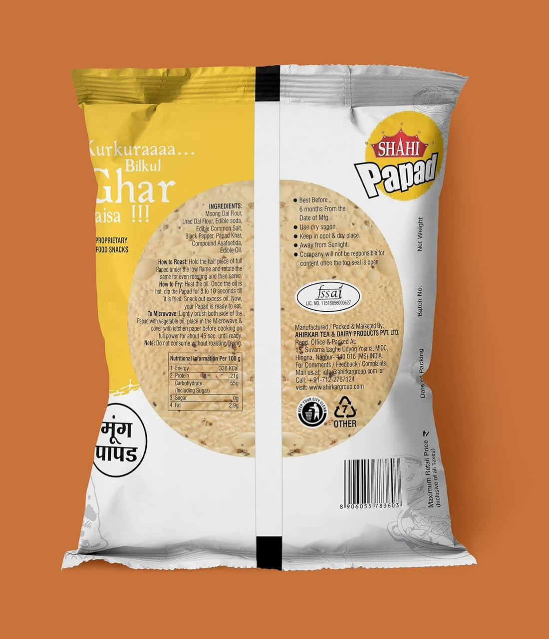 Shahi Moong Papad