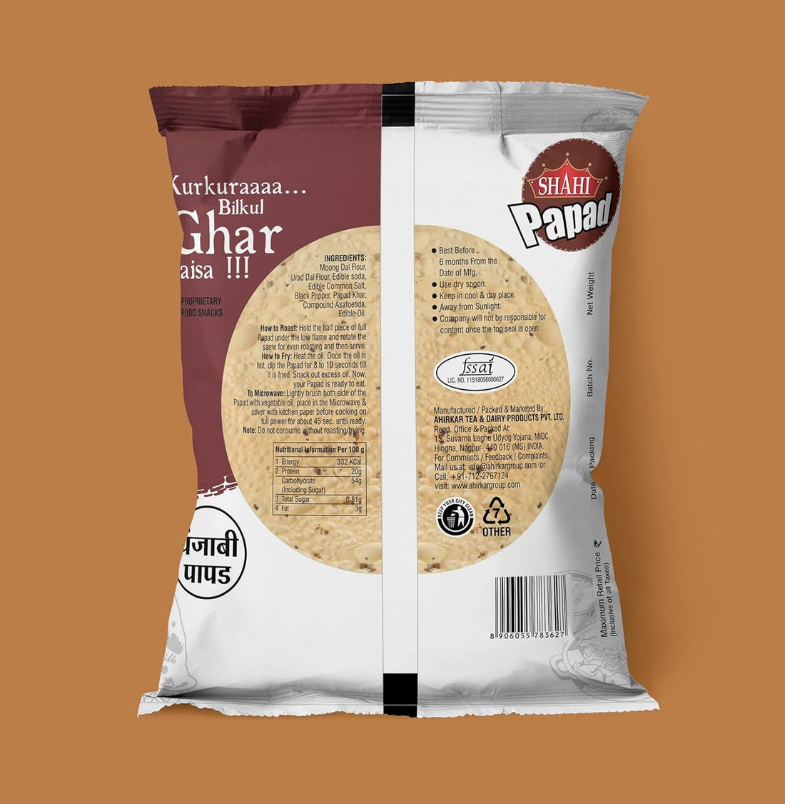Shahi Punjabi Papad
