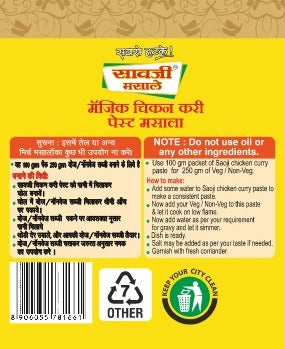 Saoji Magic Chicken Curry Paste (Pack of 6)